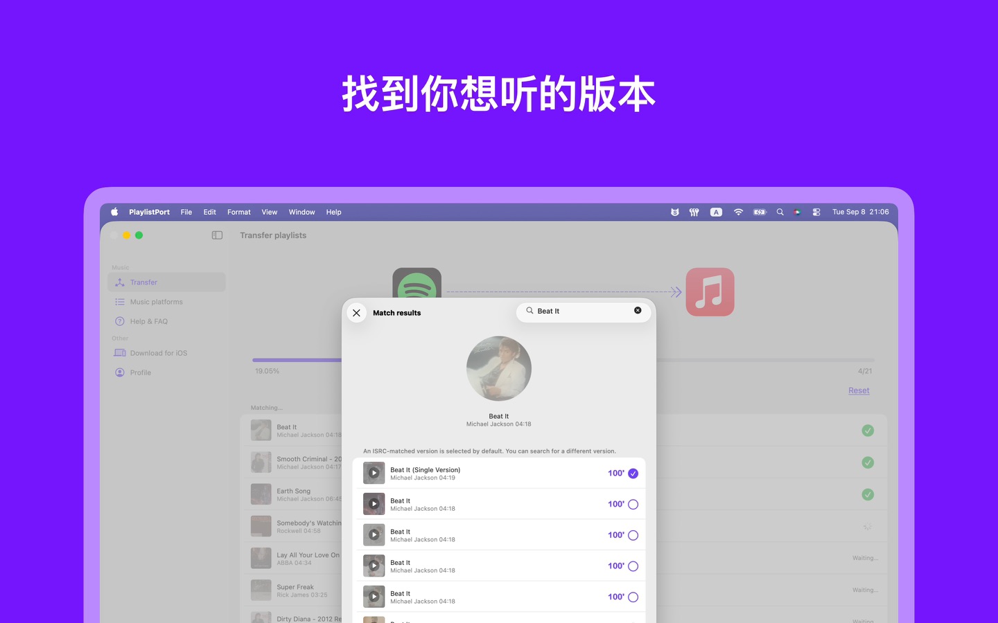 应用截图 3