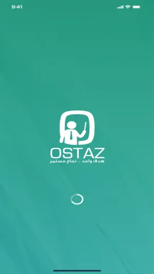 Ostaz screenshot 1