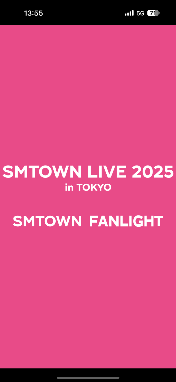 SMTOWN FANLIGHT