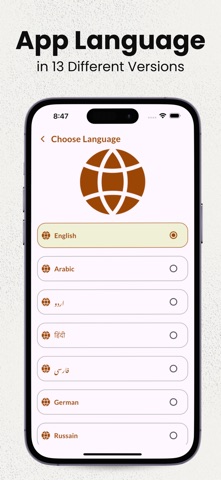 Dua e Kumail with Translations app screenshot