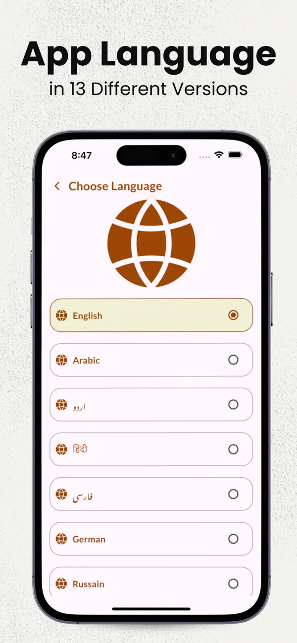 Screenshot #1 pour Dua e Kumail with Translations