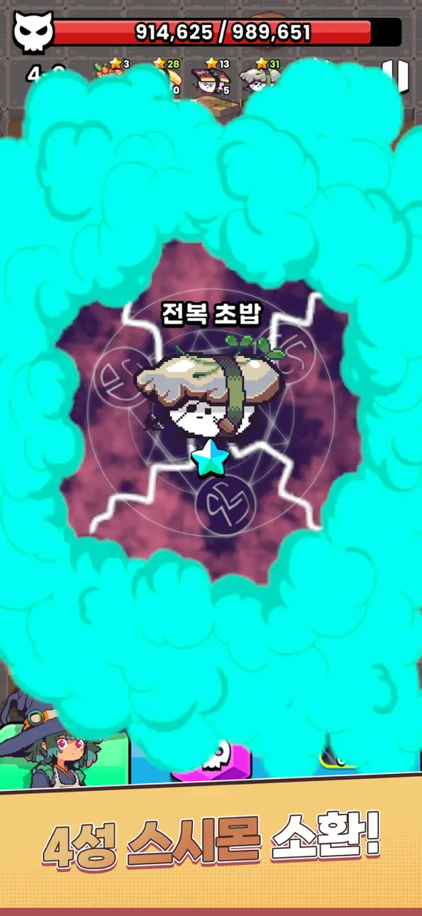 SushiMon Defense iOS Mod IPA screenshot 3 - iOS game interface