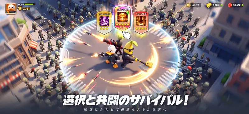 ダックサバイバー screenshot 5 of 6