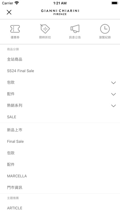 Gianni Chiarini 台灣官方網站