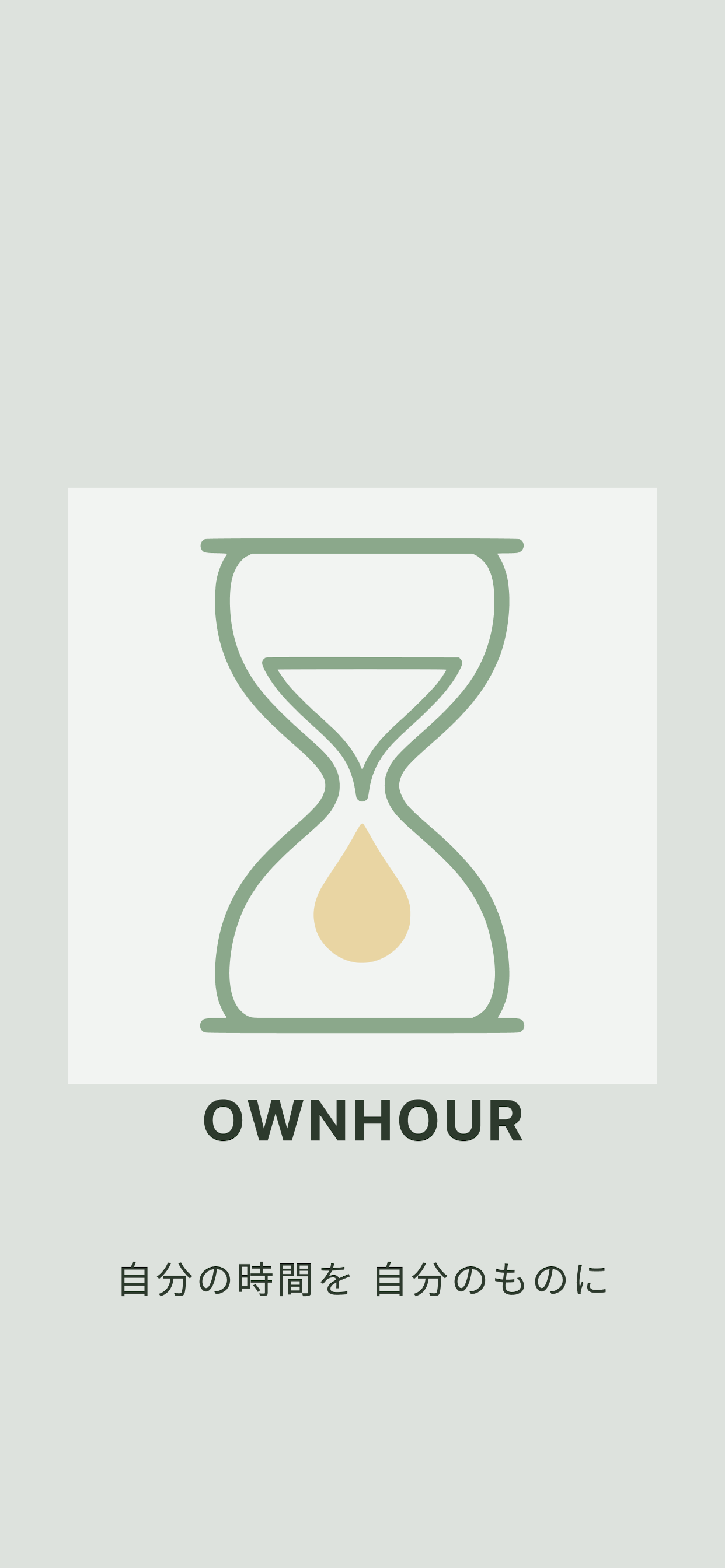 OWNHOUR