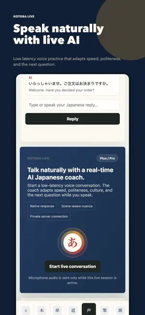 KotobaBloom screenshot 3