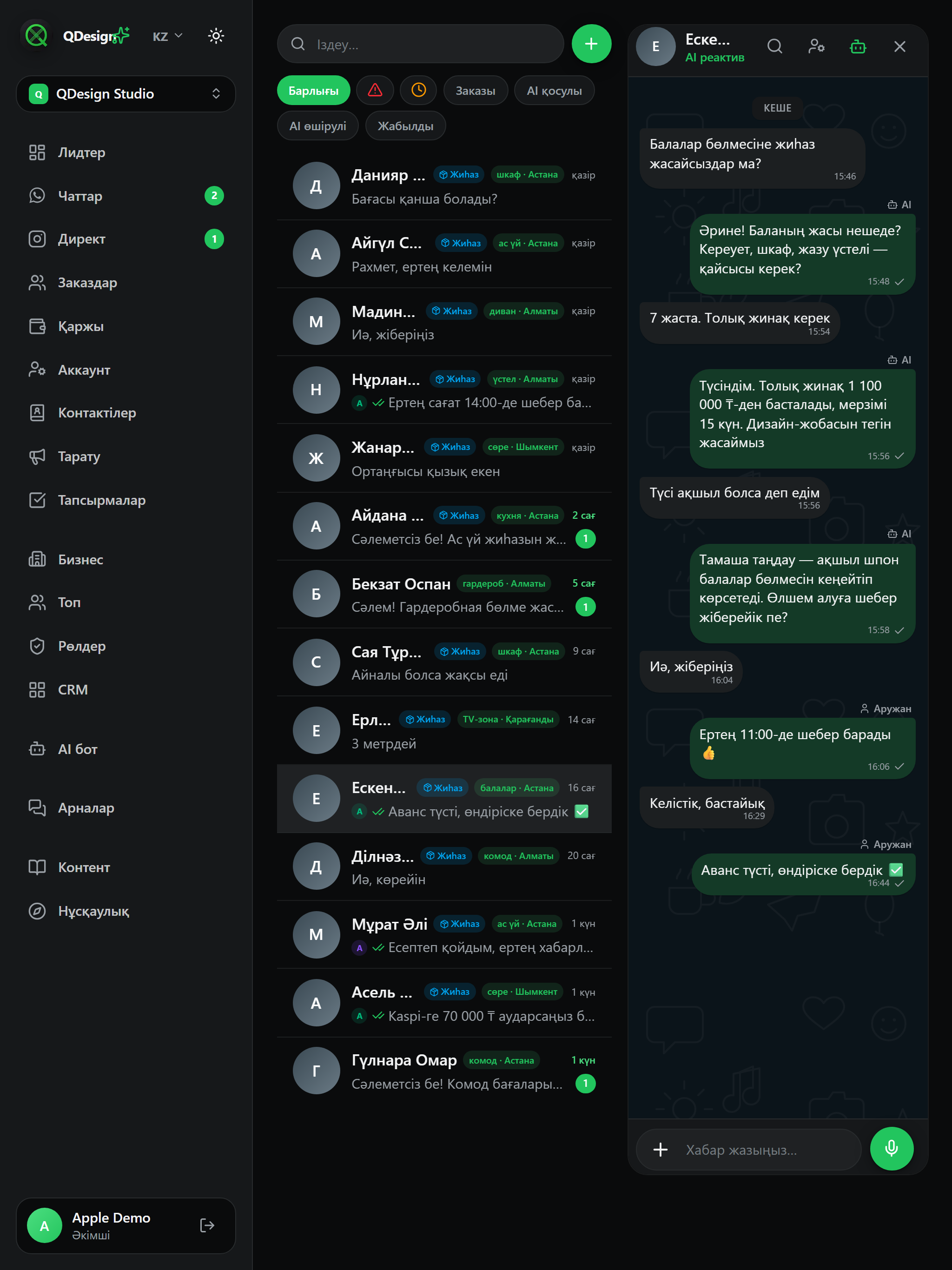 QDesign screenshot 7