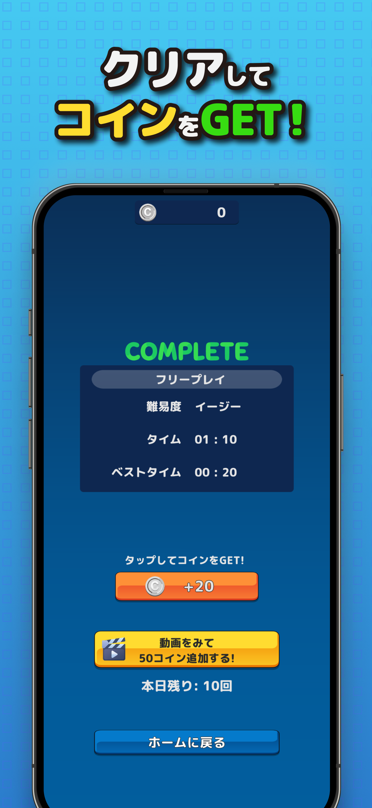 ナンプレでポイ活：数字パズルゲーム screenshot 4