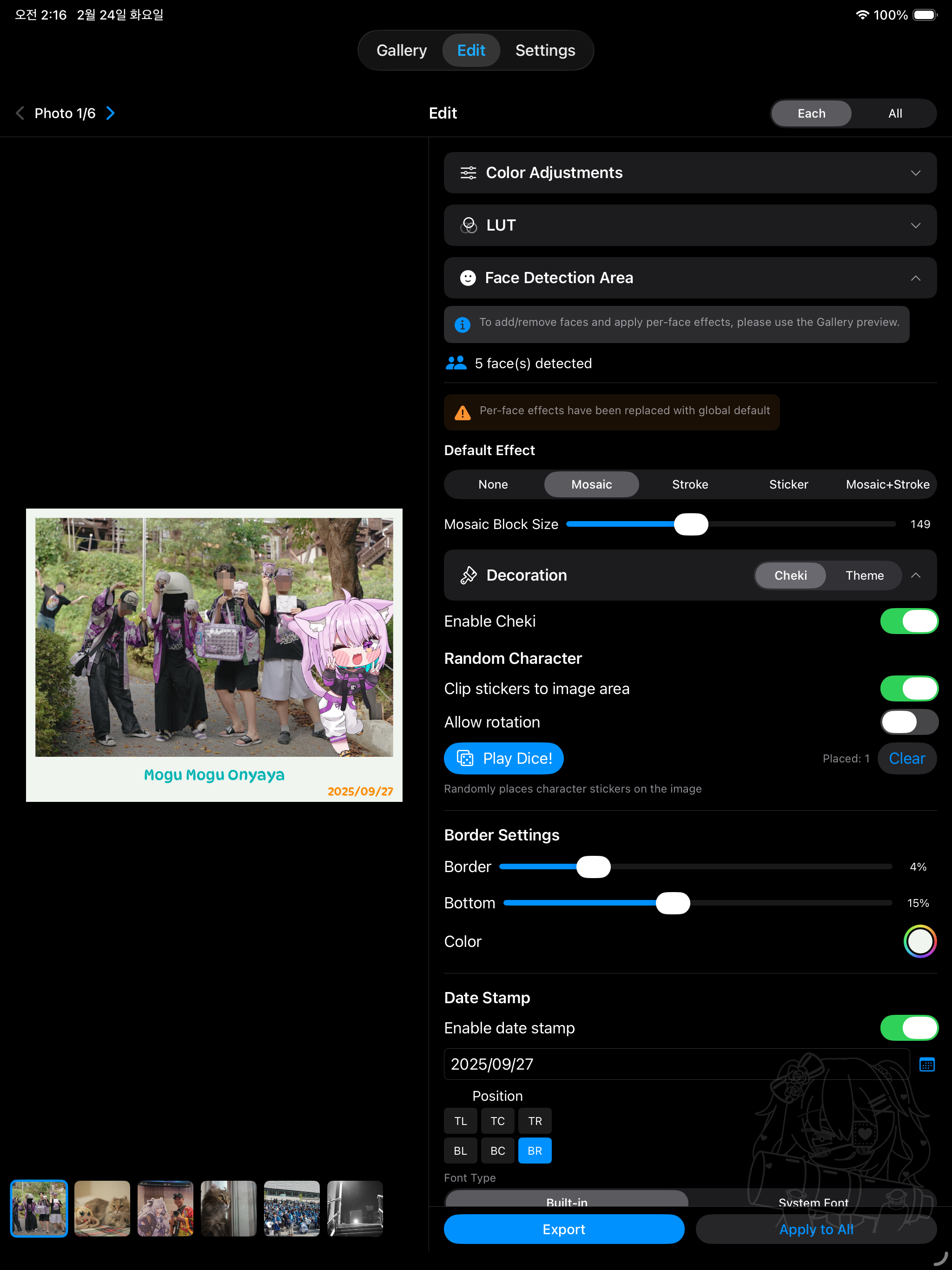 Chama Optics screenshot 14