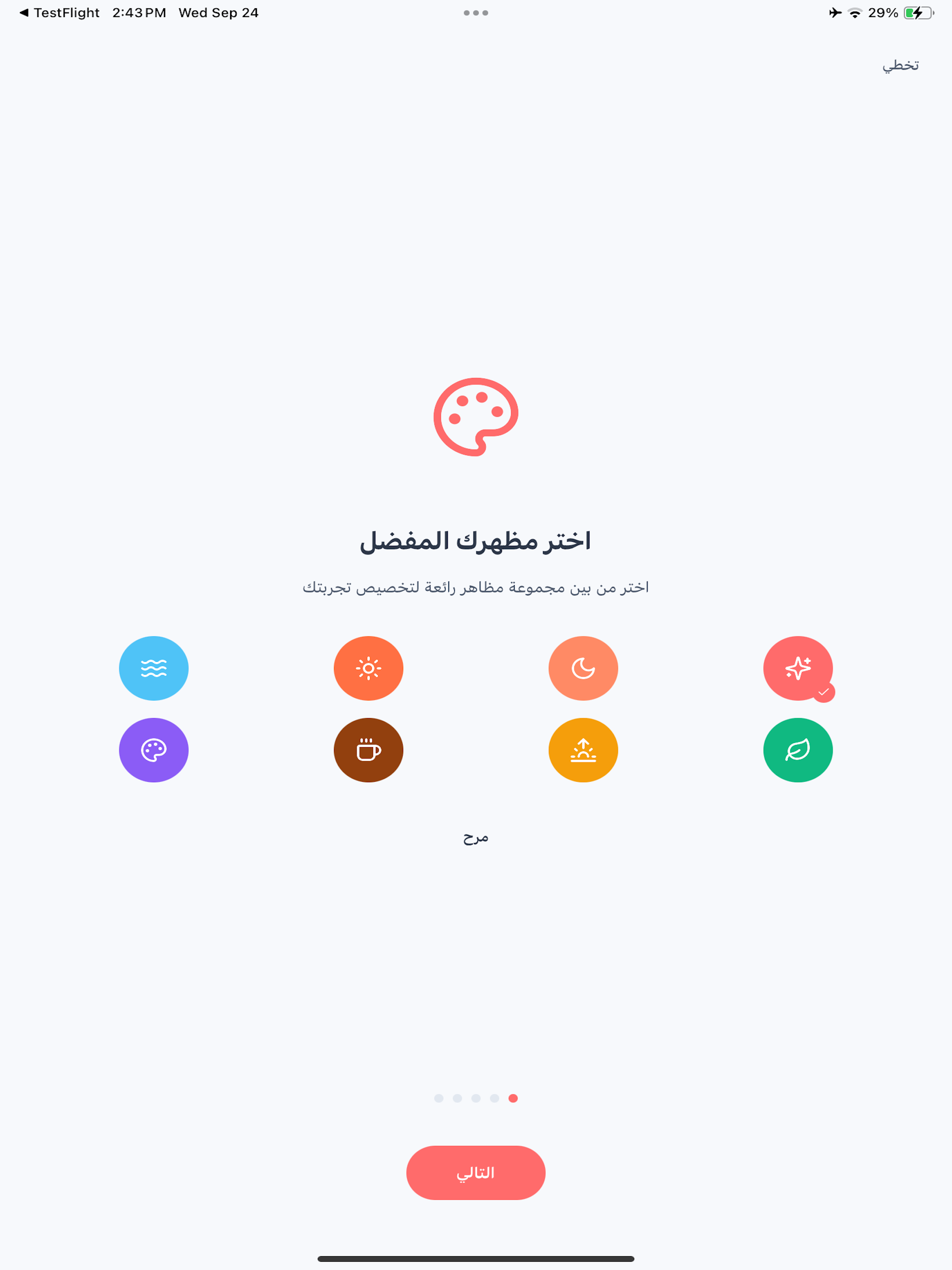 وصفاتي - طبخ و حلويات و معجنات