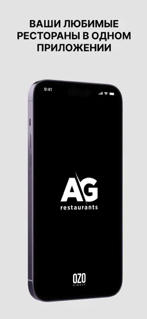 AG restaurants screenshot 1