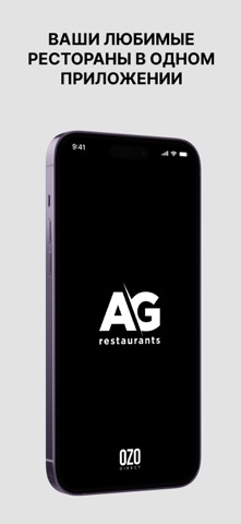 AG restaurants Screenshot 1 of 6