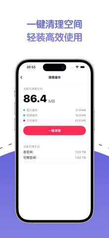 智能解压专家 - ZIP·RAR·7Z 文件管理器 screenshot