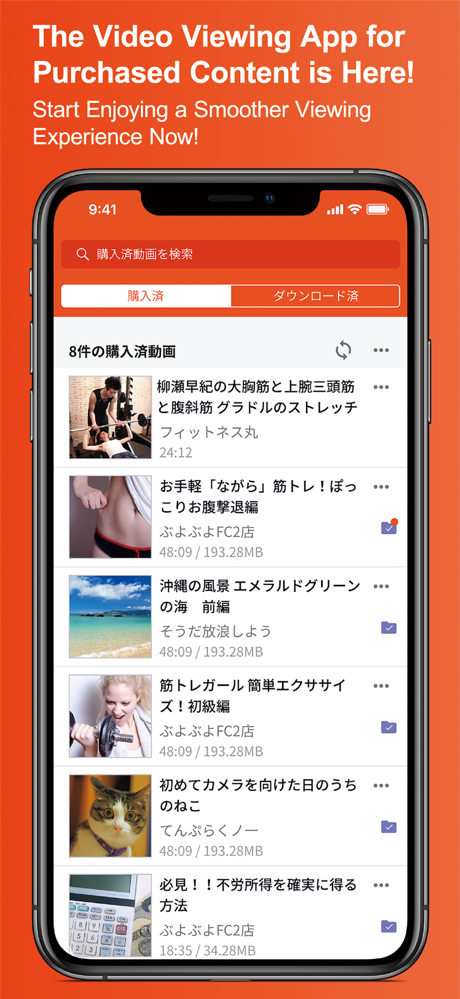 FC2 Content Market Viewer screenshot 1