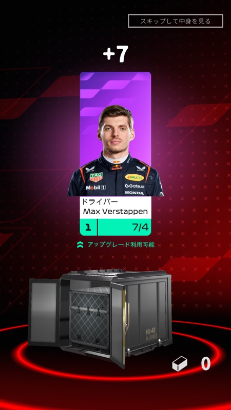 F1 Clash - 公式年ゲーム screenshot 1