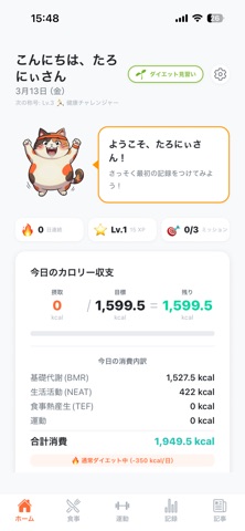 HABINOTE Screenshot 1 of 6