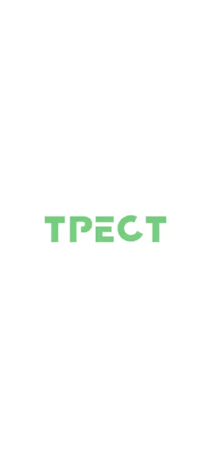 Трест Доставка screenshot 1