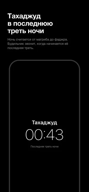 Al-Arm (Аль-Арм) screenshot 4
