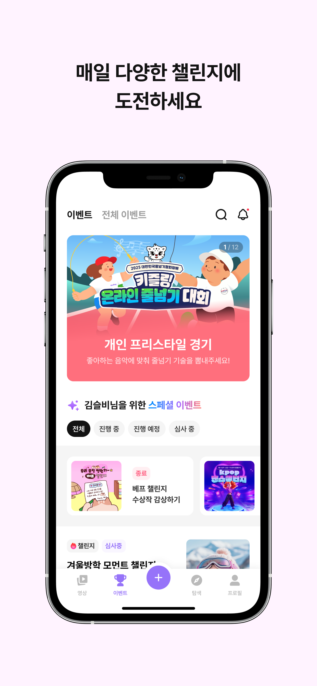 키즐링(Kizling)