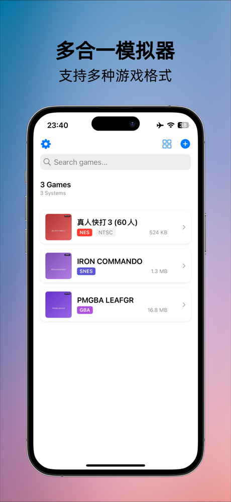 像素模拟器-GBA小霸王红白机掌机街机8090怀旧童年游戏 screenshot 1