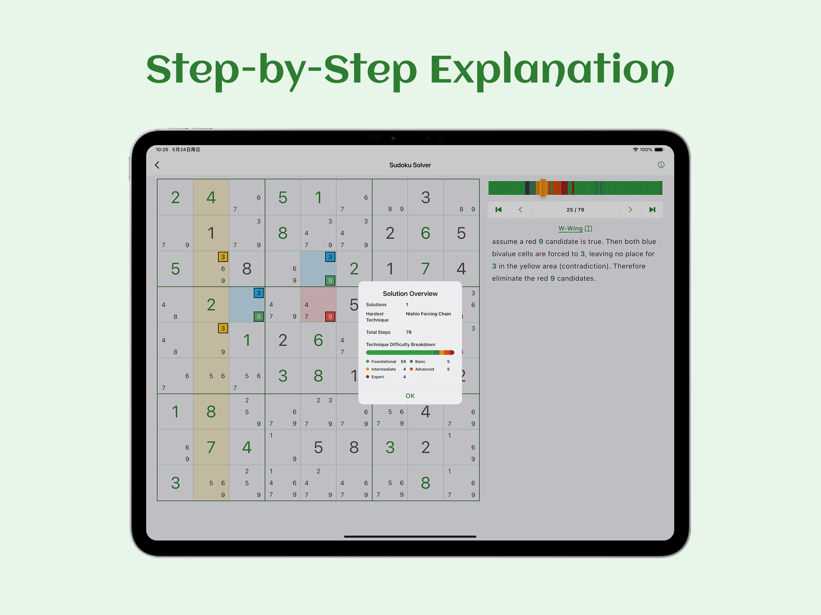 Sudoku Clean - No Ads