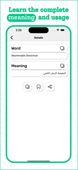 Arabic | Arabic Dictionary screenshot 3