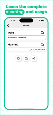 Arabic | Arabic Dictionary Screenshot 3 of 8