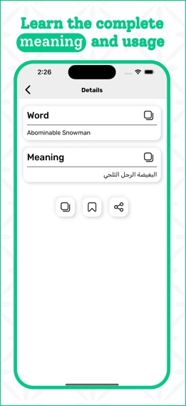 Arabic | Arabic Dictionaryのおすすめ画像3