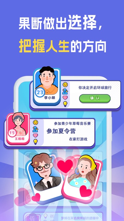 My life simulator