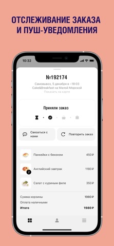 by CAKE screenshot