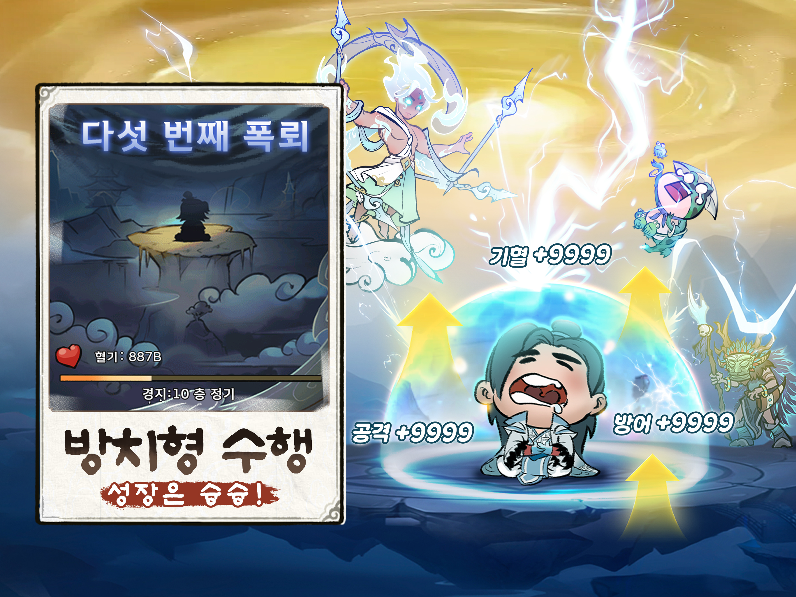 슝슝 수련기
