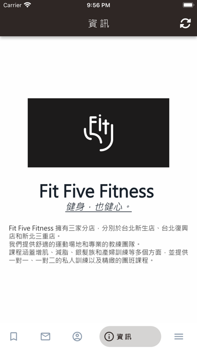 Fit Five Fitness Screenshot