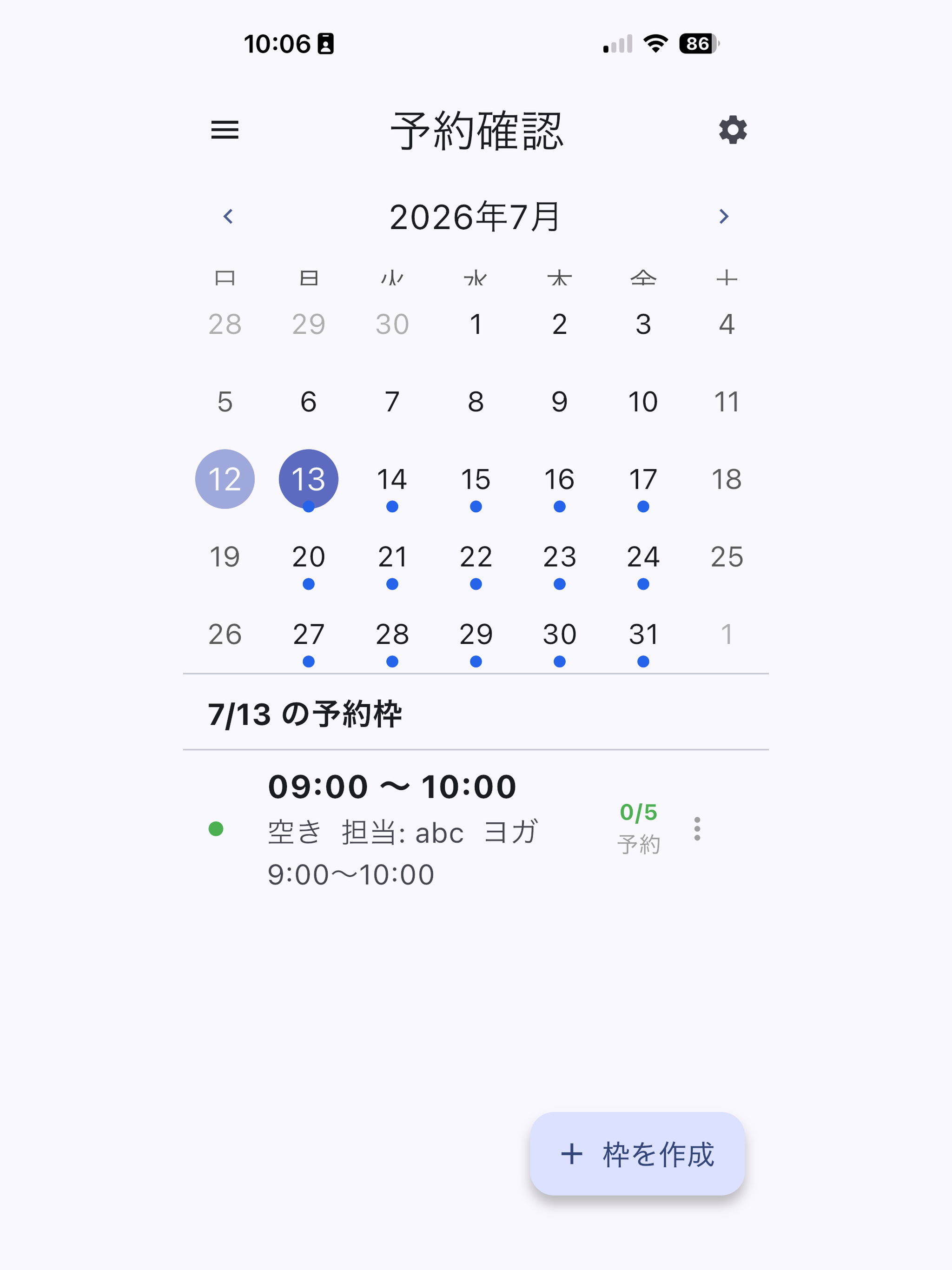ChampGrow screenshot 15