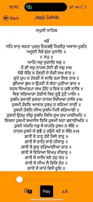Japji Sahib: Text & Audio iPhone screenshot 2