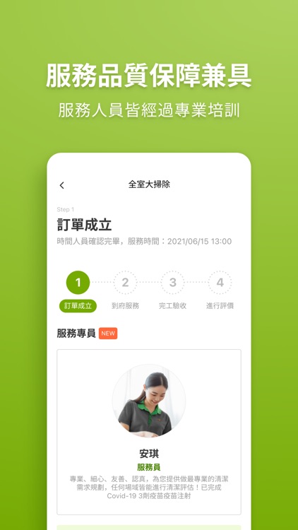 信義居家 - 清潔、搬家、裝潢、修繕服務