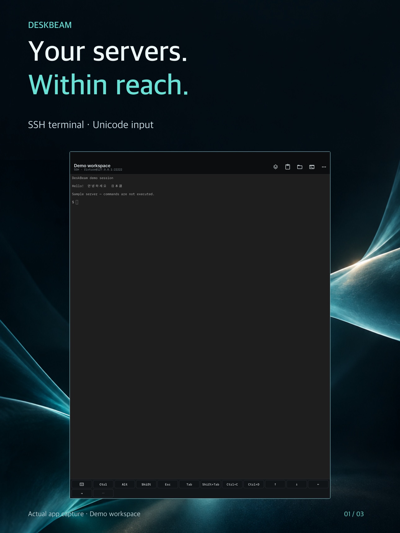 Screenshot 4 of DeskBeam