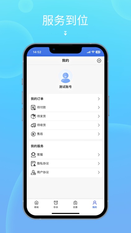 乐惠购 - 便宜又好用
