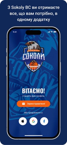BC Sokoly Screenshot 3 of 6
