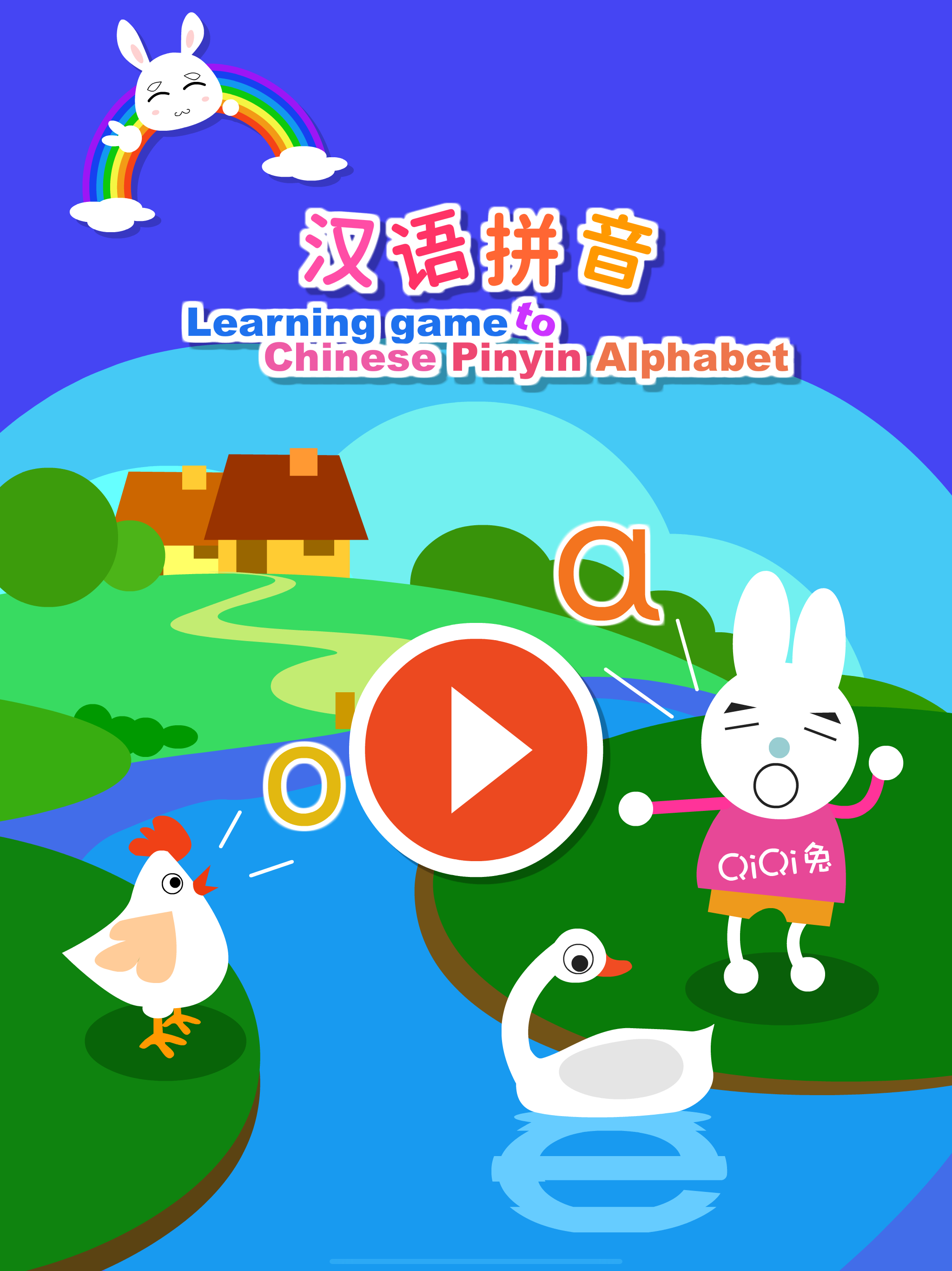Chinese Pinyin Alphabet screenshot 10