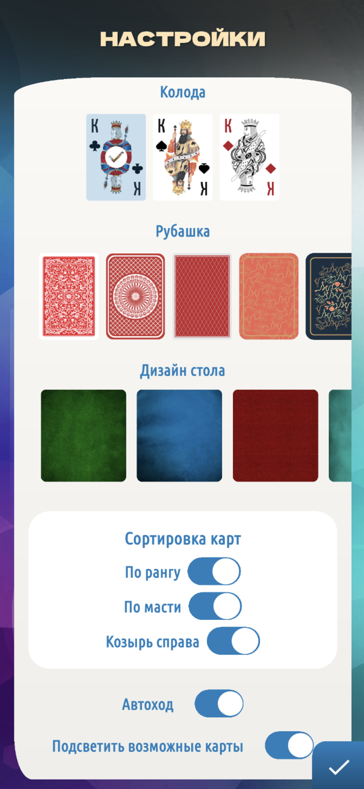 Durak 2.0: Online, Career
