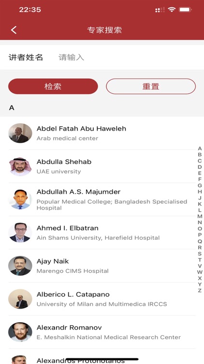 GW-ICC：长城会 screenshot-3