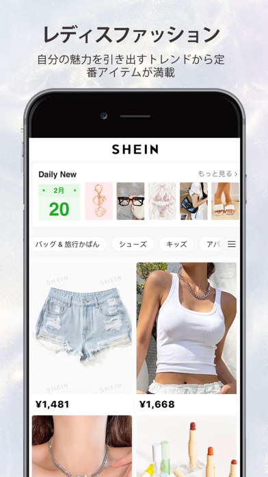 screenshot of SHEIN - オンラインショッピング 3