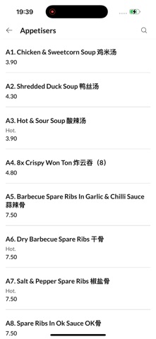 Tung Ying. screenshot