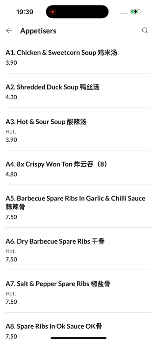 Tung Ying. Screenshot 3 of 4