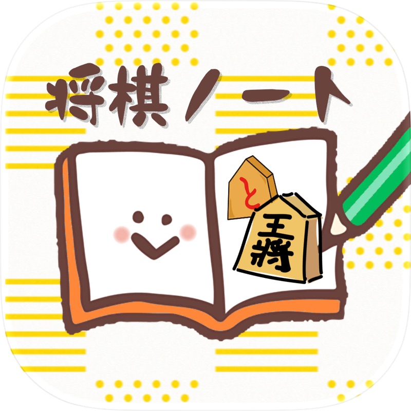 iShogi - 将棋AI検討 screenshot 8