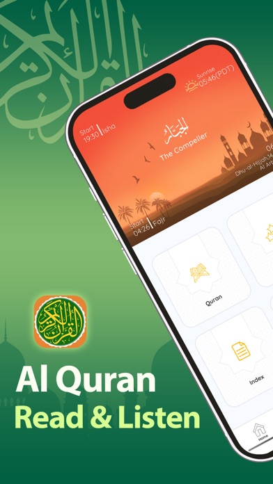 القران الكريم - Quran Majeed Screenshot