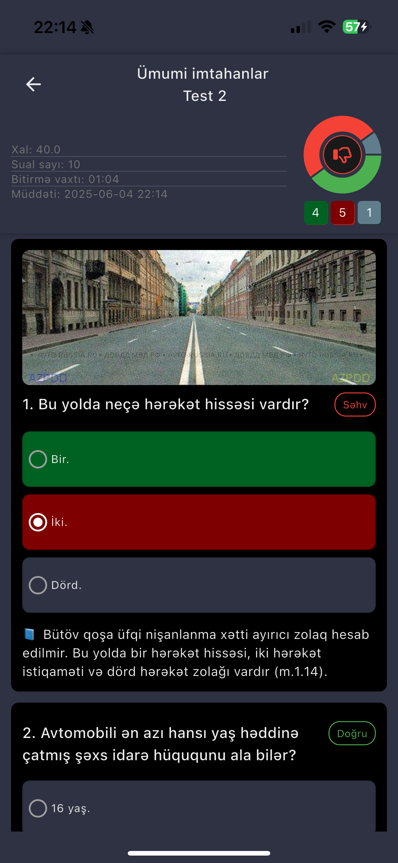 DYP imtahan online