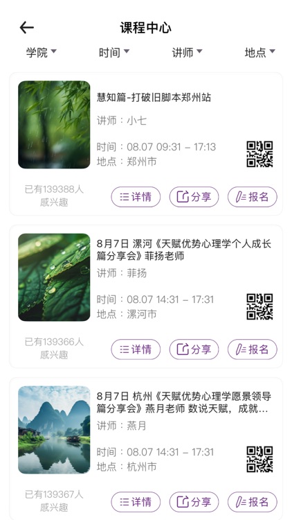 密码酷96 screenshot-5