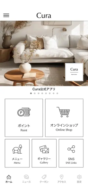 Cura resort interior screenshot 2