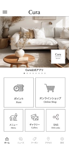 Cura resort interior Screenshot 2 of 3